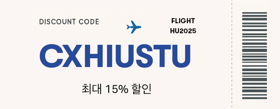exclusive fares